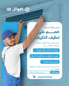 0565449334
